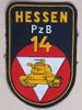 Wappen PzBtl14 Bundesheer.jpg